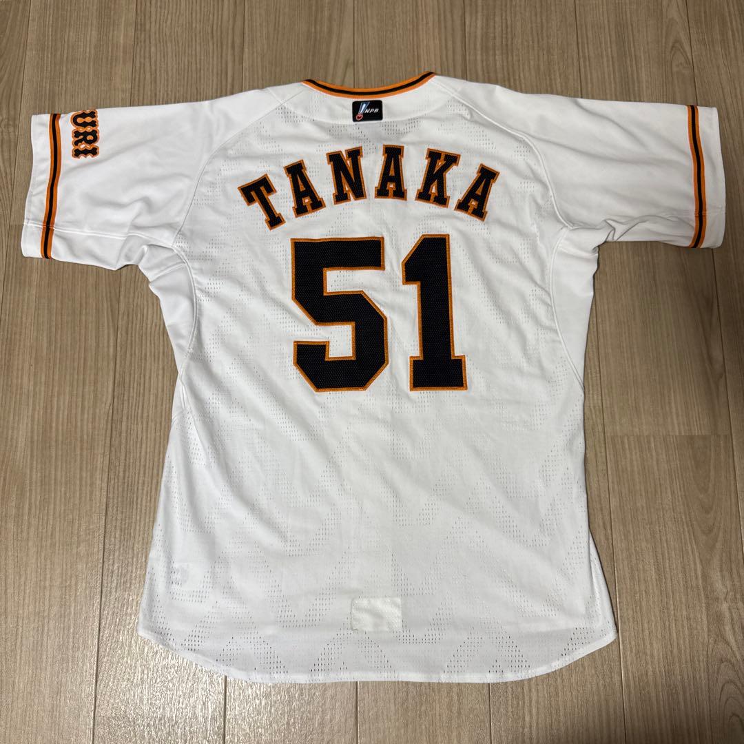 巨人　田中俊太　プロコレ　ユニフォーム　L