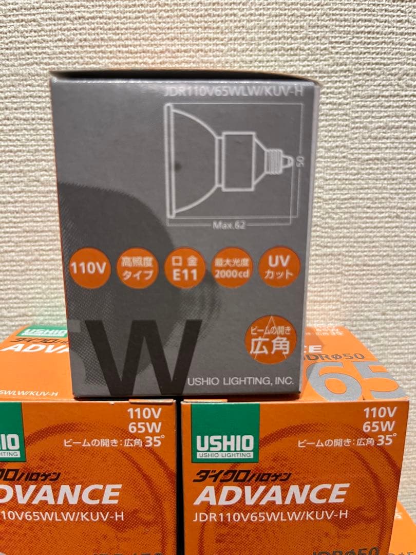 USHIO JDR110V65WLW/KUV-H 65W電球