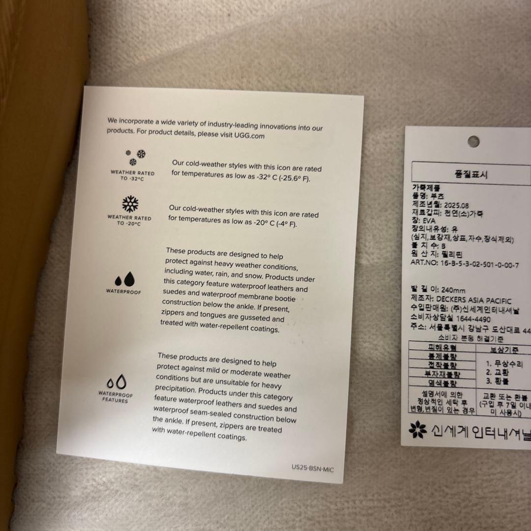 新品未使用UGGクラシックウルトラミニ プラットフォーム チェスナット 24cm