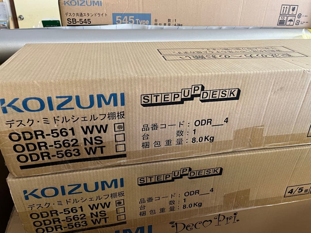 新品 コイズミ 学習机　型落ち アウトレット ホワイト　白　ステップアップデスク