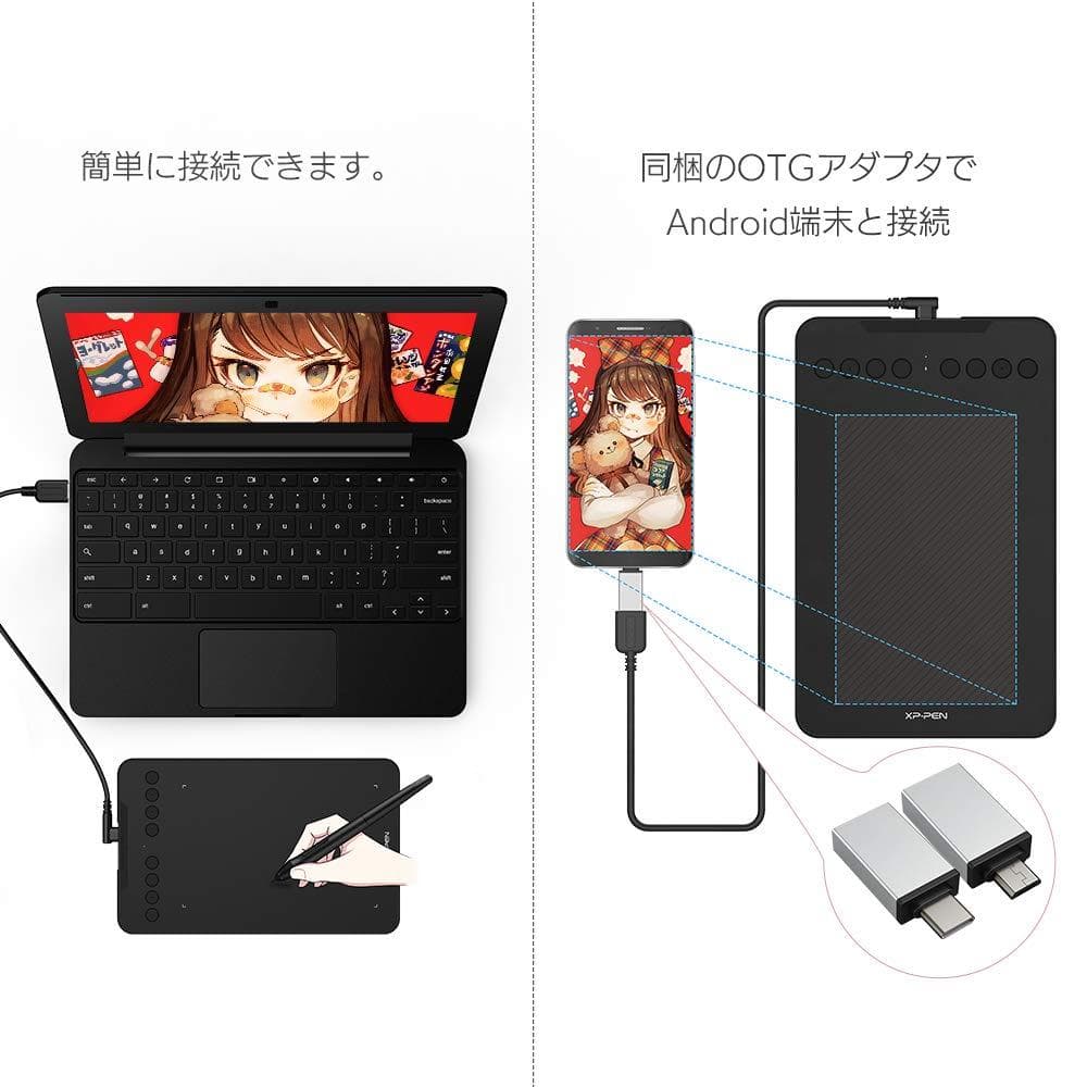 カスタマイズ 8個 スマホで使えるペンタブ エクスプレスキー