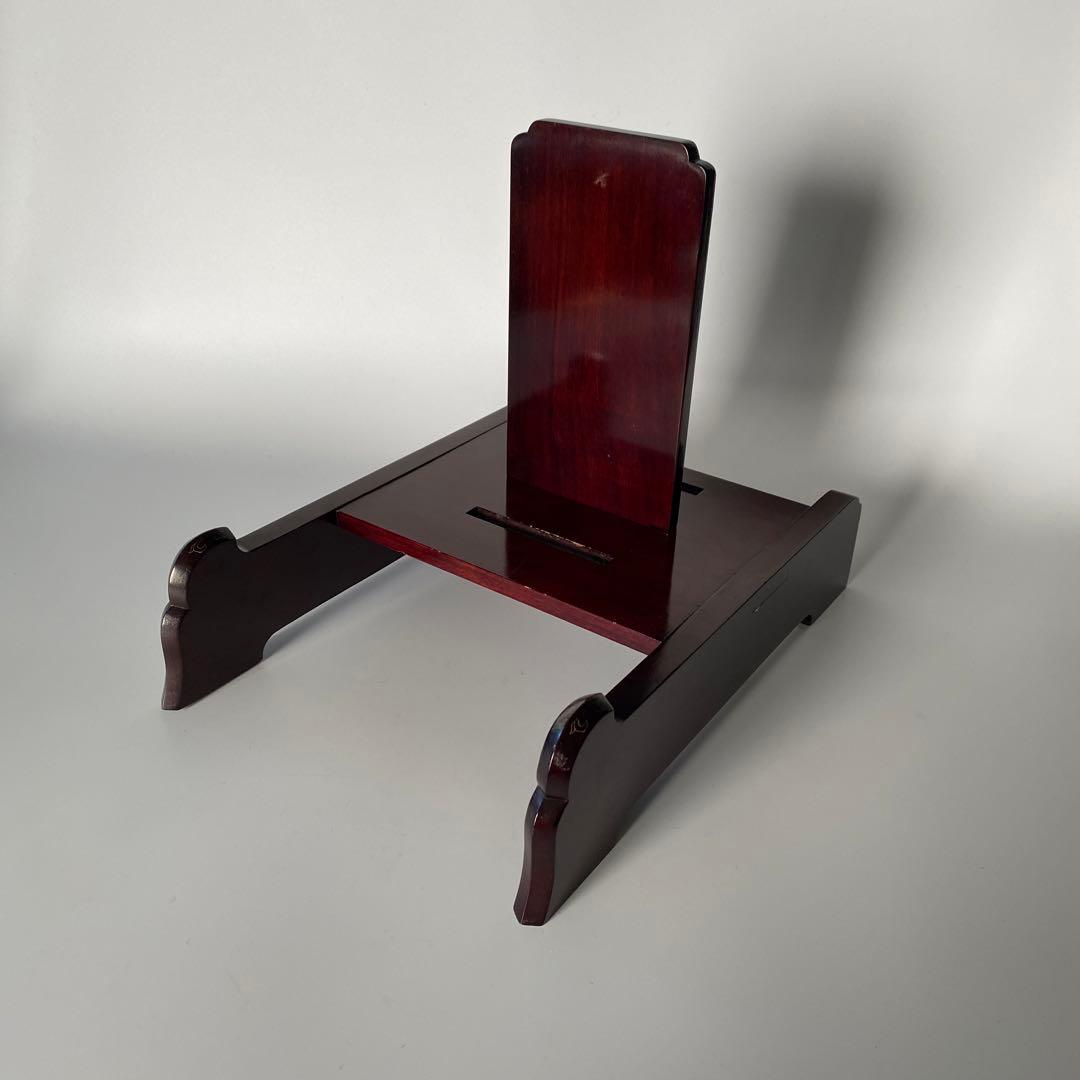 吉田璋也 皿立て 鳥取民藝 特大 大皿用 民藝 柳宗悦 花梨 高級木