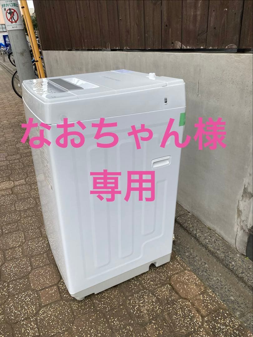 2023年製　TOSHIBA　東芝　4.5kg　洗濯機 AW-45GA2