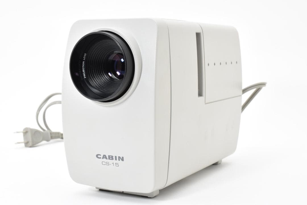 ★超美品★ CABIN スライド映写機 CS-15 通電確認済み　A061