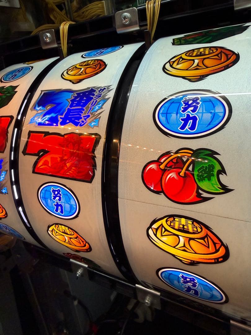 サラリーマン番長　5号機【購入前にコメントをお読みください】