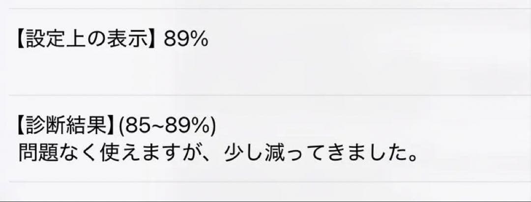 ipadmini 6 WiFiモデル 紫 本体のみ
