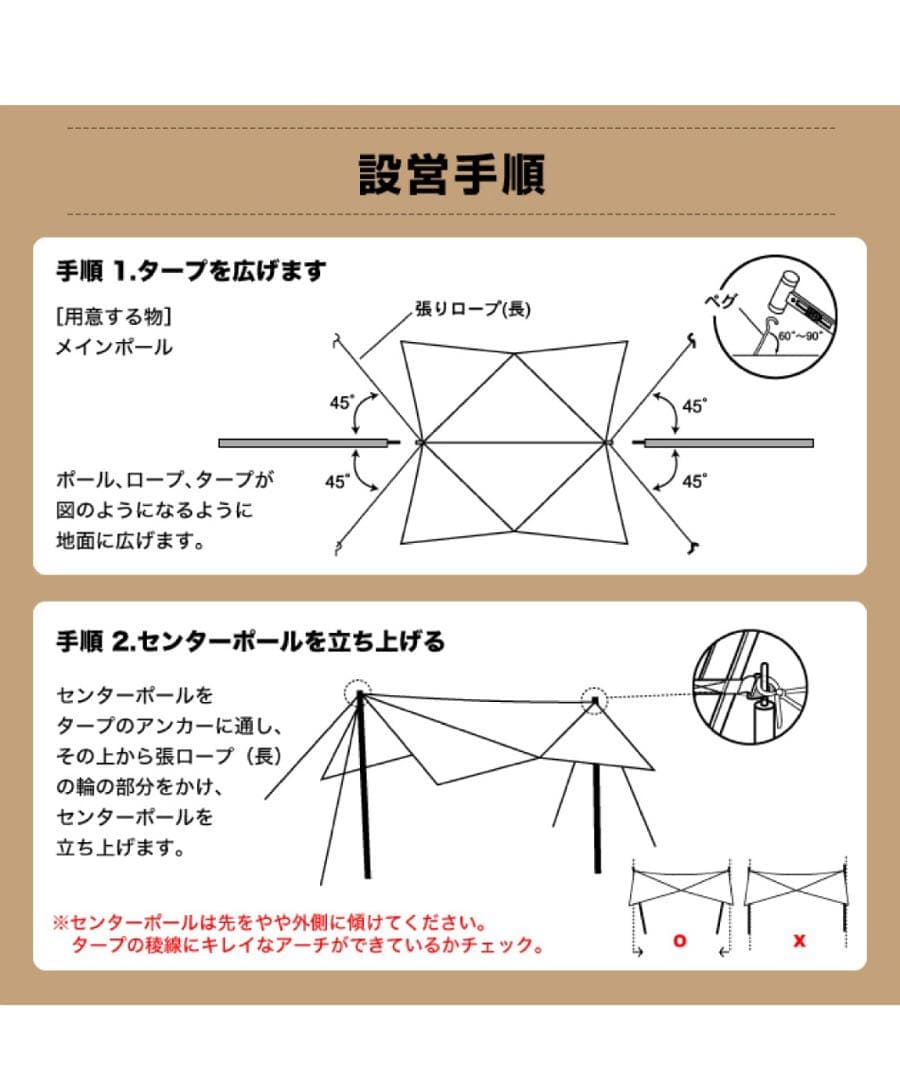 SHI　ビジョンピークス　ルータープファミリー　大型タープ　キャンプ