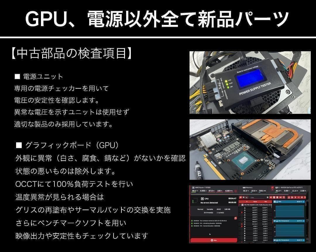 【即納激安ブラックモデル】RTX2080搭載ゲーミングPCフルセット✨R7