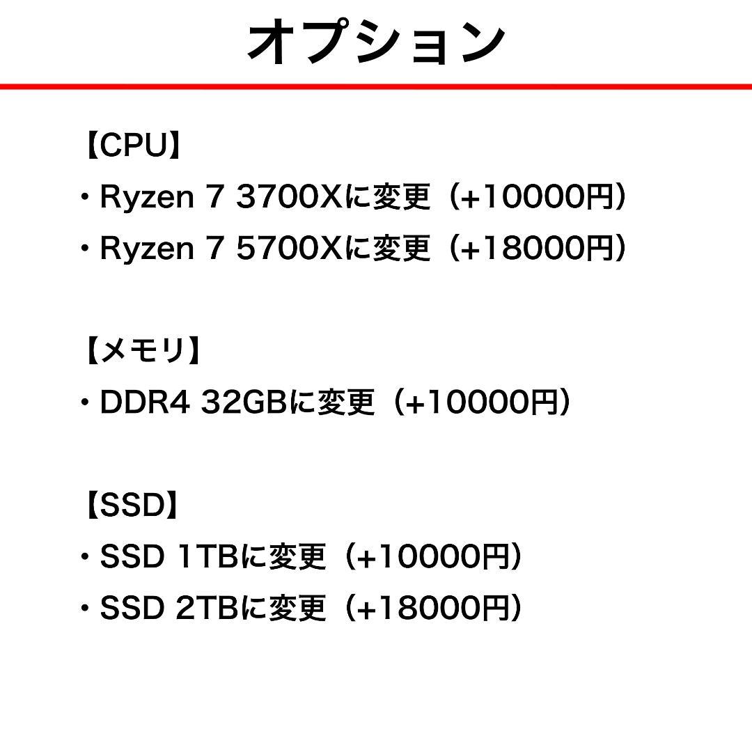 【即納激安ブラックモデル】RTX2080搭載ゲーミングPCフルセット✨R7