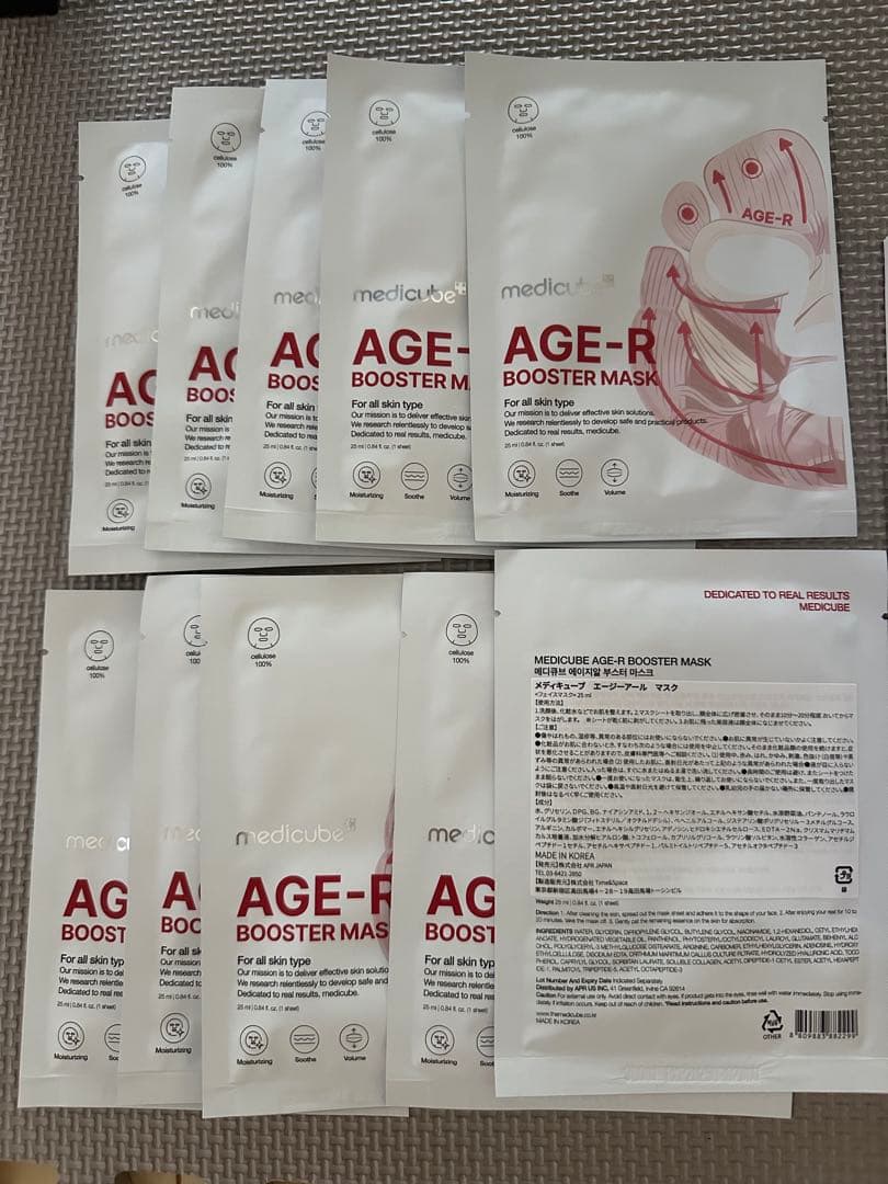 ★お値下げ致しました★AGE-R BOOSTER MASK & 美容器セット