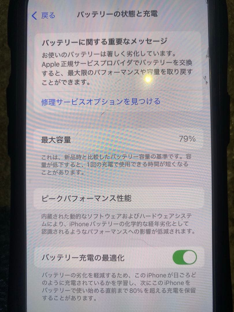iPhone 13 Pro 256GB シルバー 美品