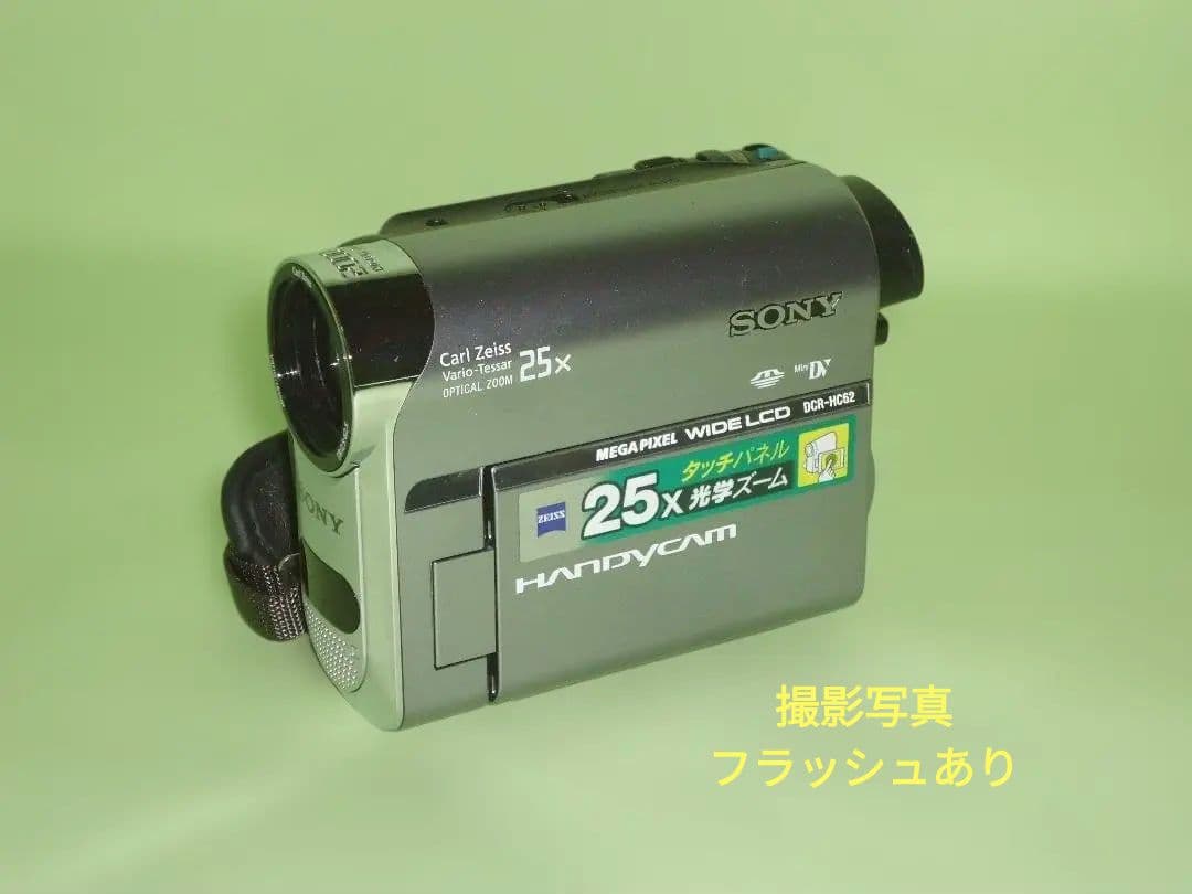 SONY Cyber-shot DSC-W530 バッテリー SDカード付