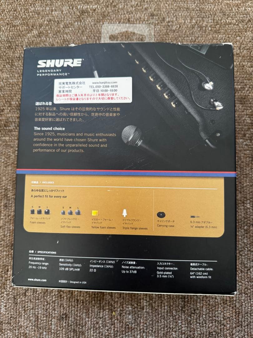 SE425　SE425-CL-J