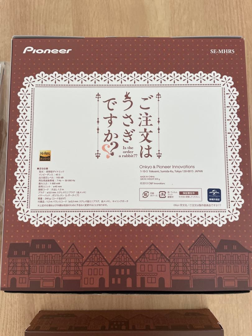 受注販売品 限定版　ご注文はうさぎですか？　オーディオプレイヤー　ヘッドフォン