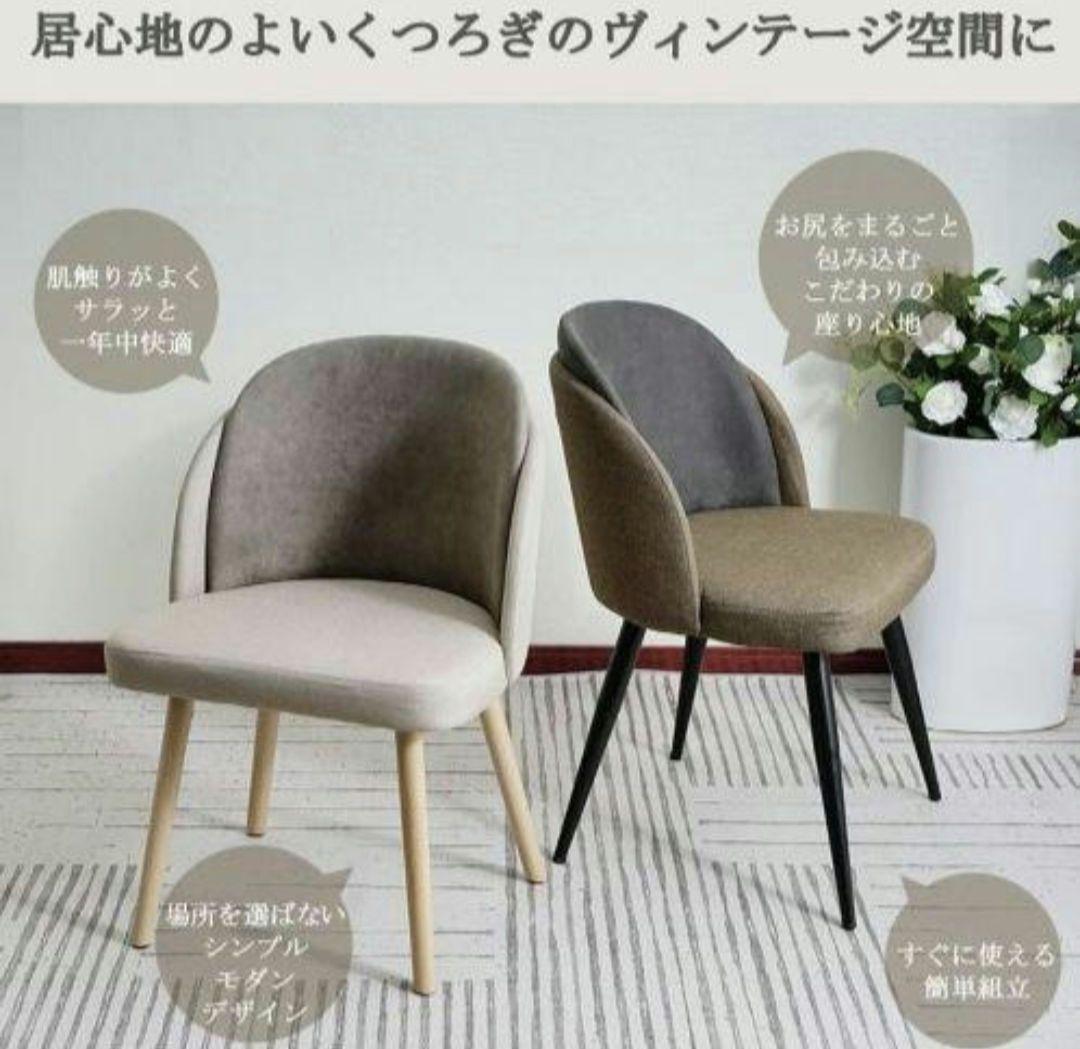 ☆多用途北欧ヴィンテージ風 ダイニングチェア メイクアップチェア☆