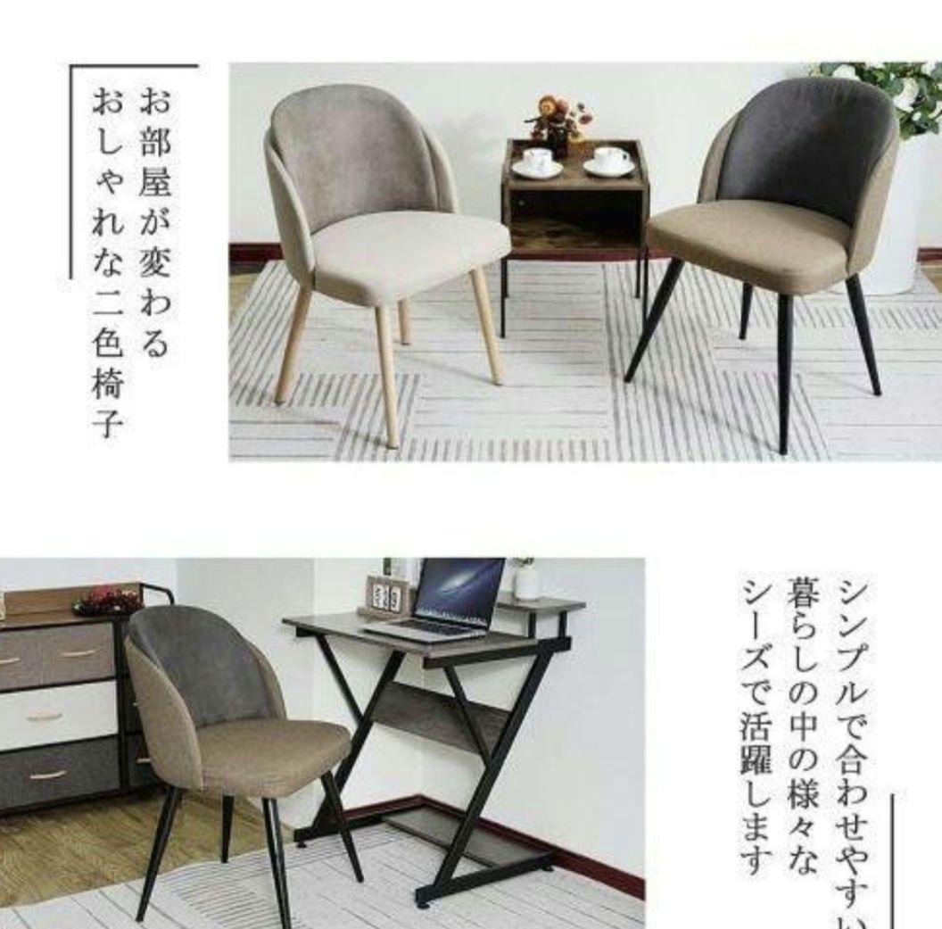 ☆多用途北欧ヴィンテージ風 ダイニングチェア メイクアップチェア☆
