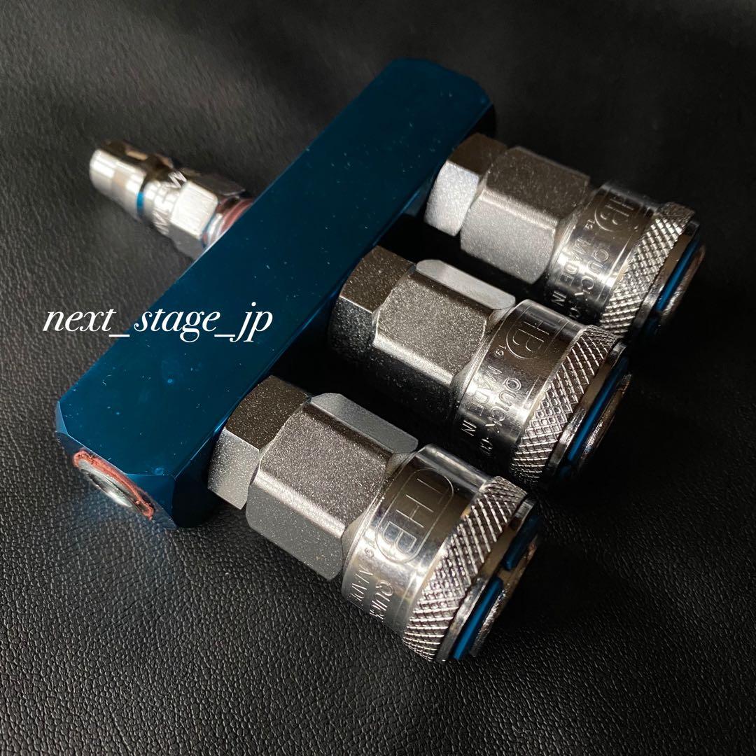 キシューンバルブ【7点セット】エアーホース カプラー ソケット90°エルボ仕様