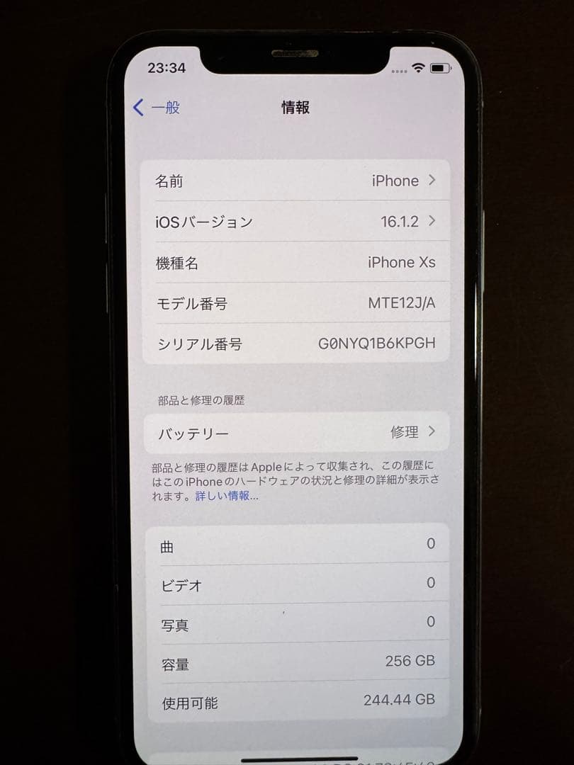 Apple iPhone Xsホワイト 256GB