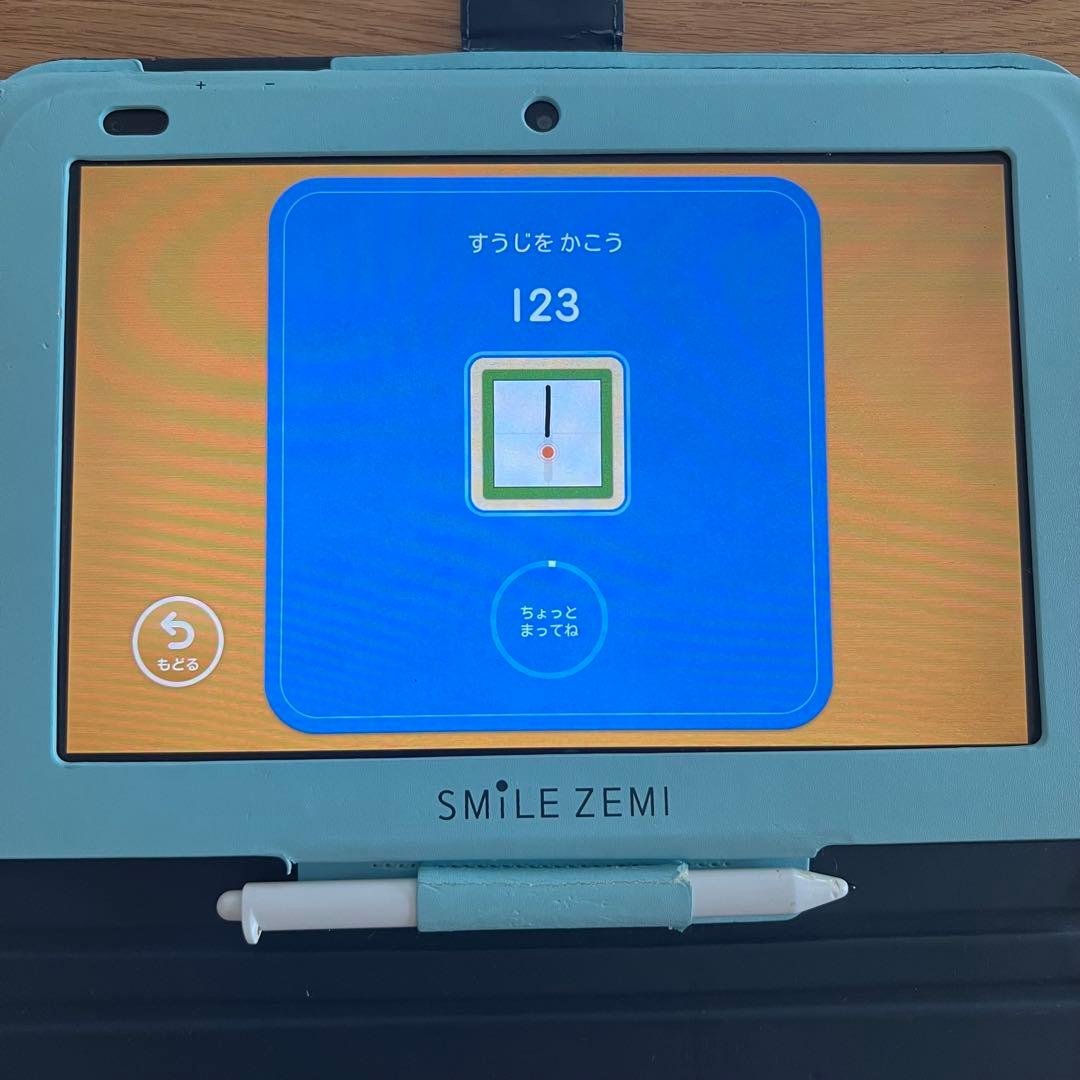 スマイルゼミ 幼児コース