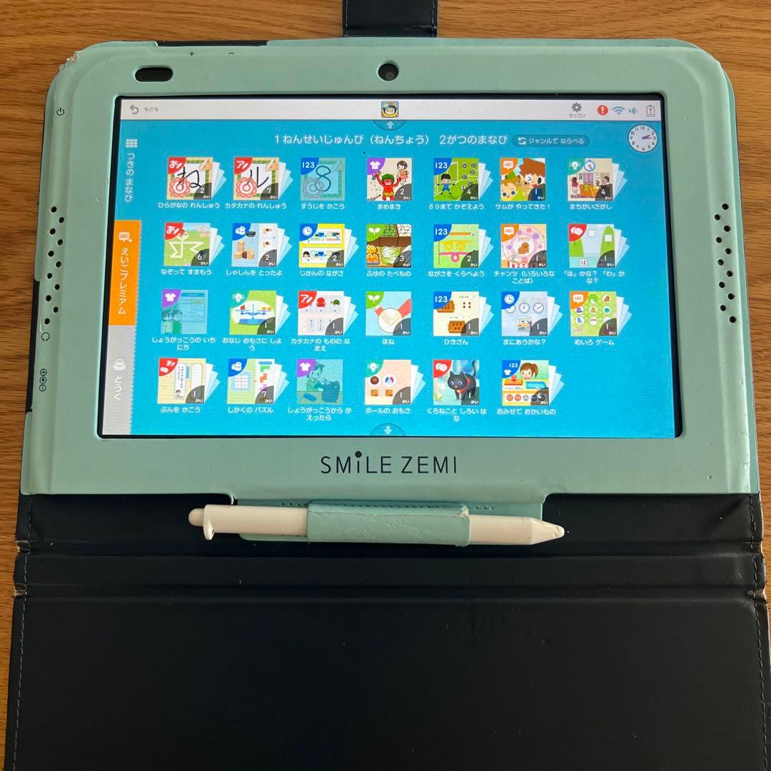 スマイルゼミ 幼児コース