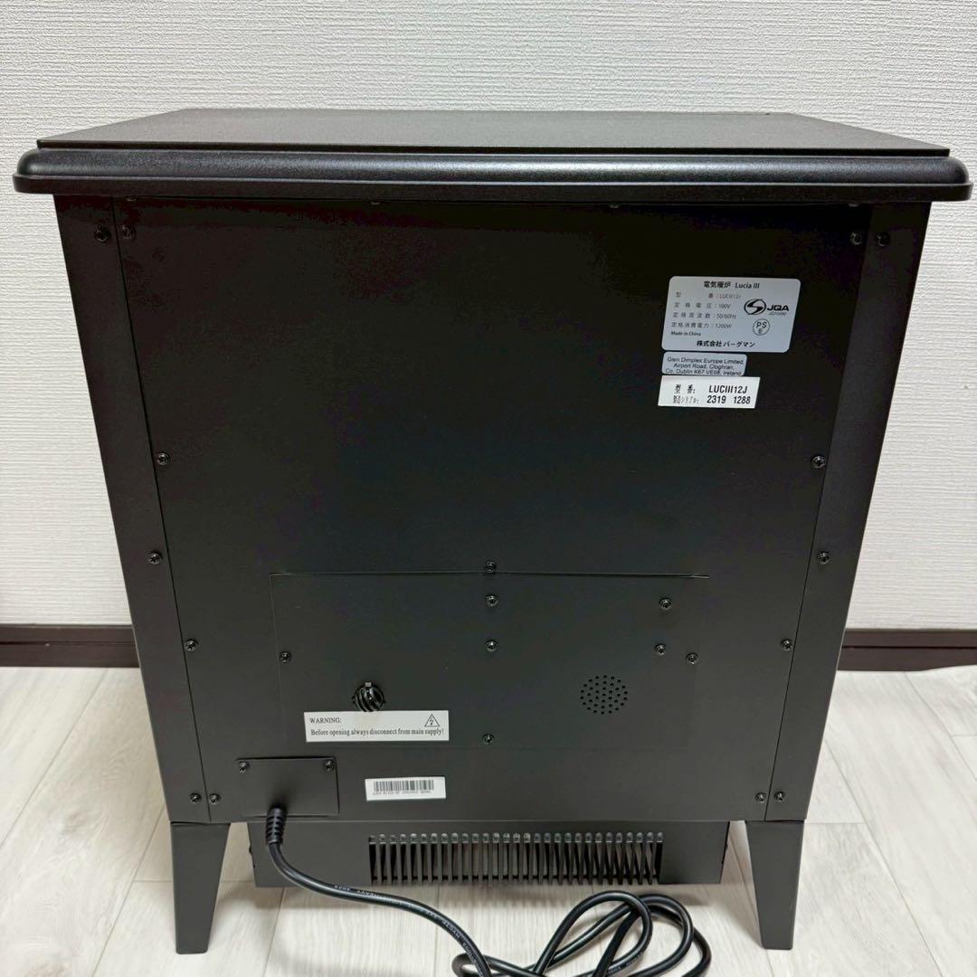 美品 Dimplex Lucia III 電気暖炉 ヒーター 暖房 ルシア3
