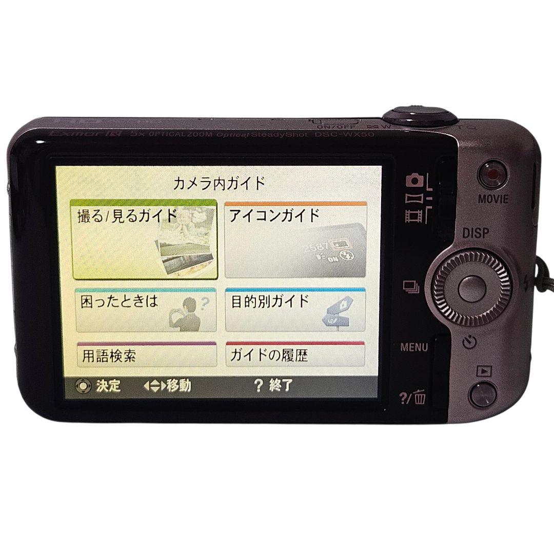 SONY Cyber-Shot DSC-WX50 コンデジ ピンク