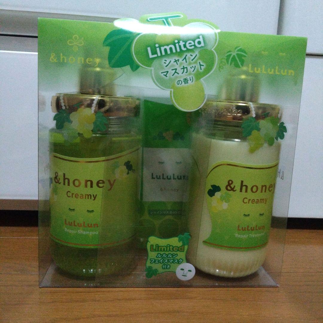 &honey シャンプー&トリートメントセット 4点まとめ売り