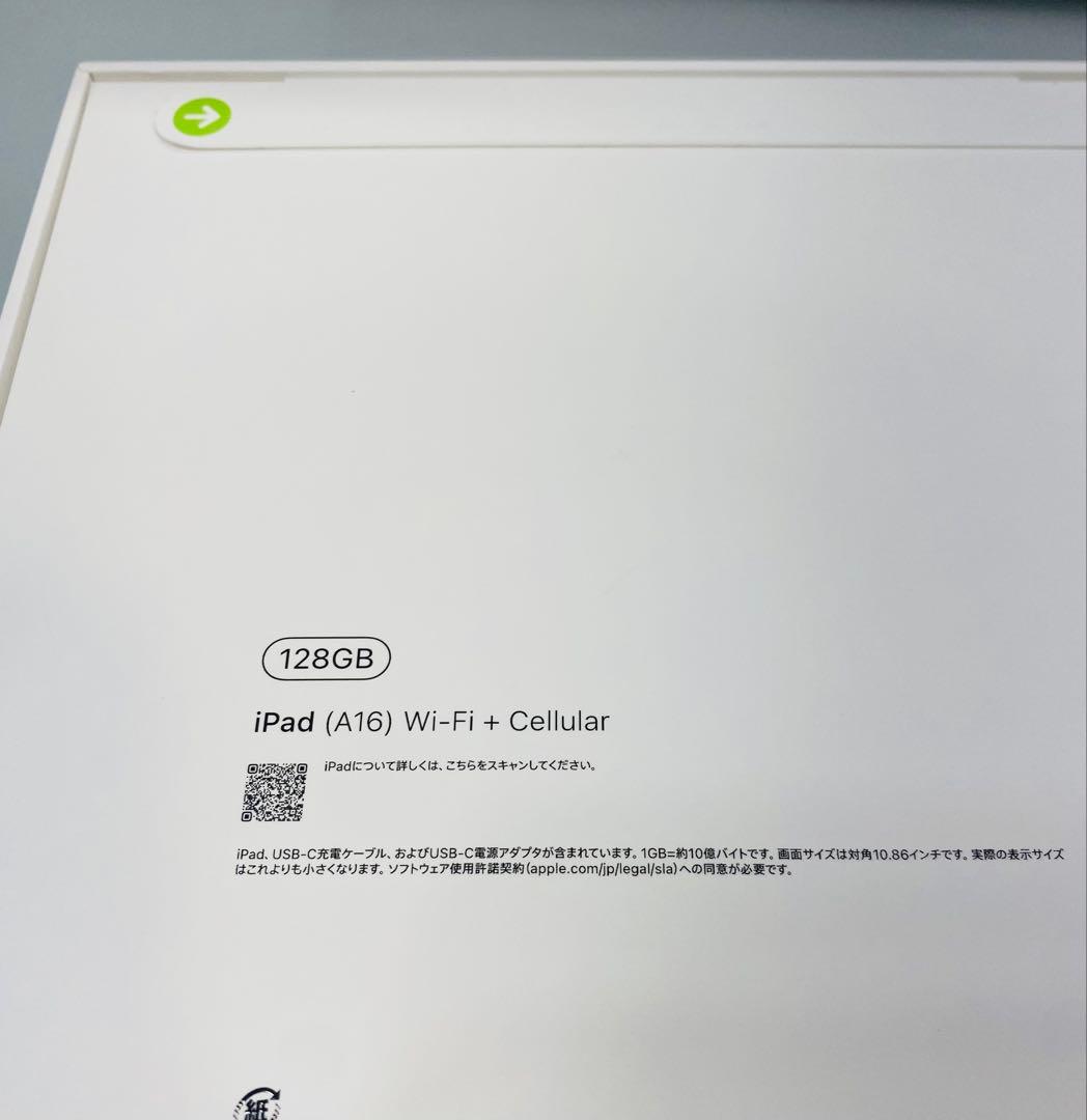 iPad 2025(A16) Apple SIMフリー新品未開封