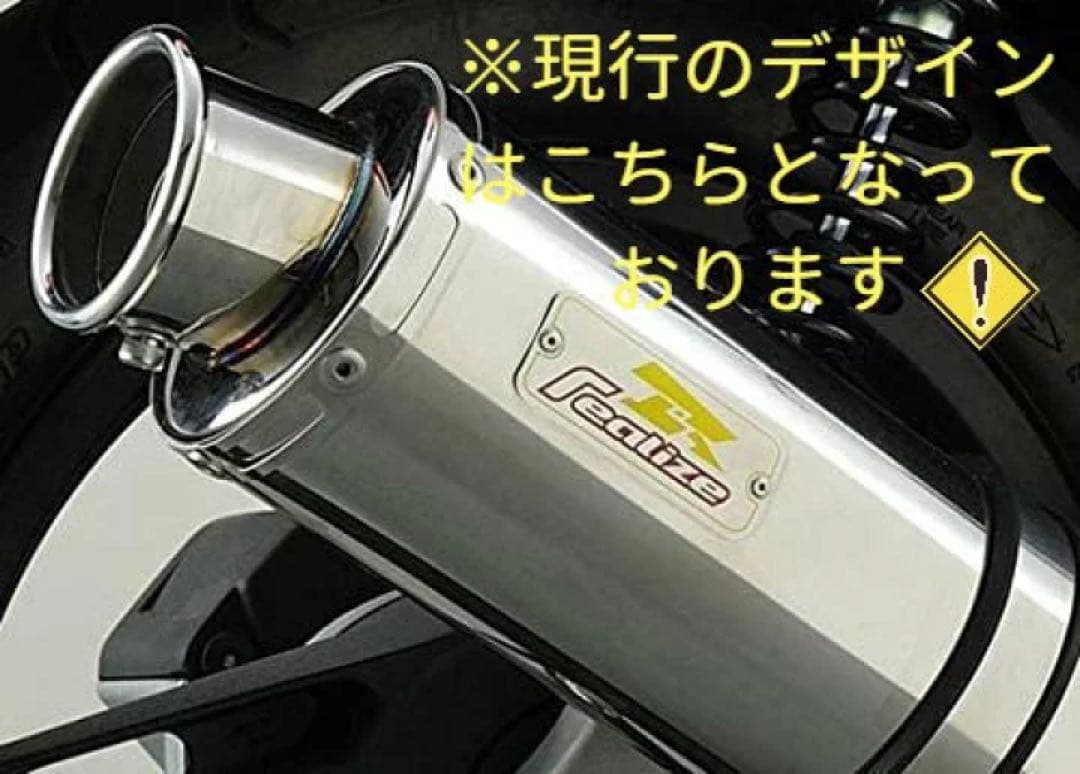 Realize スズキアドレス110 22Racing CE47A マフラー