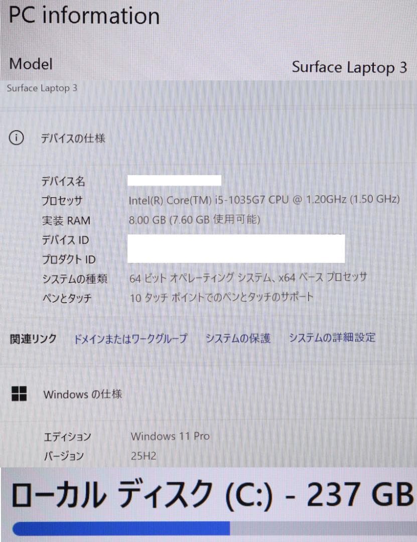 美品Surface Laptop3 i5 256GB 15型 オフィス付電池OK