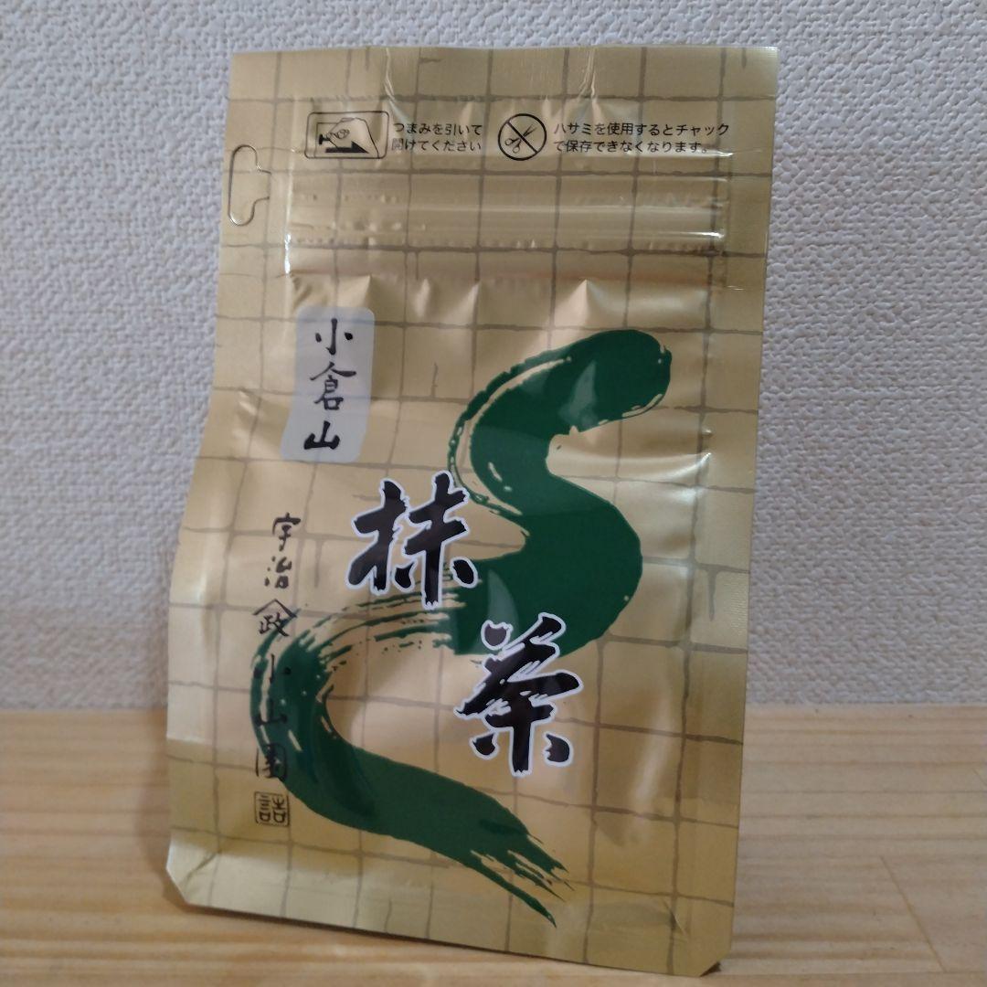 小山園小倉山 抹茶 100㌘袋入り✕2
