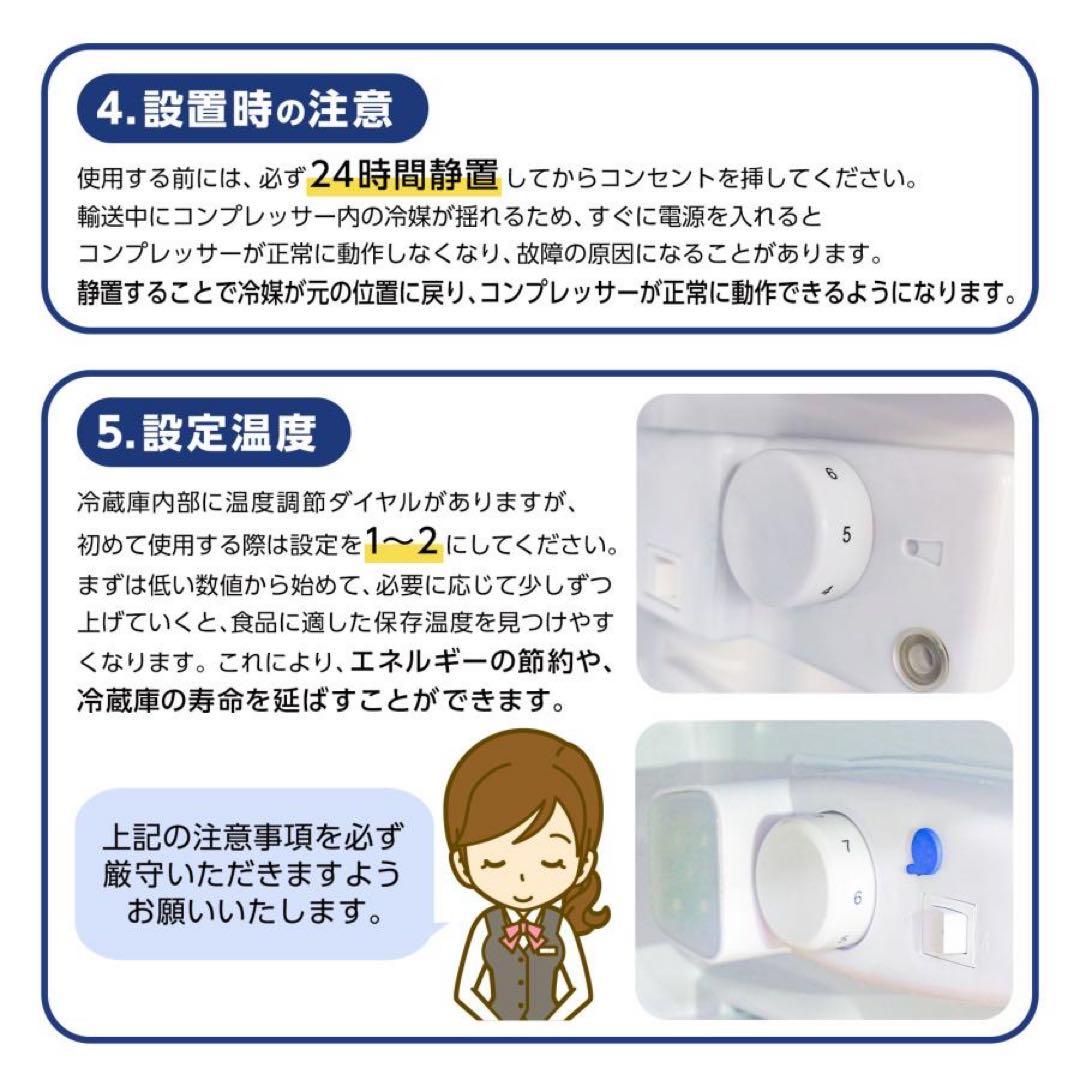 【新品】冷蔵庫 黒 ブラック 一人暮らし 小型 冷凍庫 新生活 コンパクト 節電