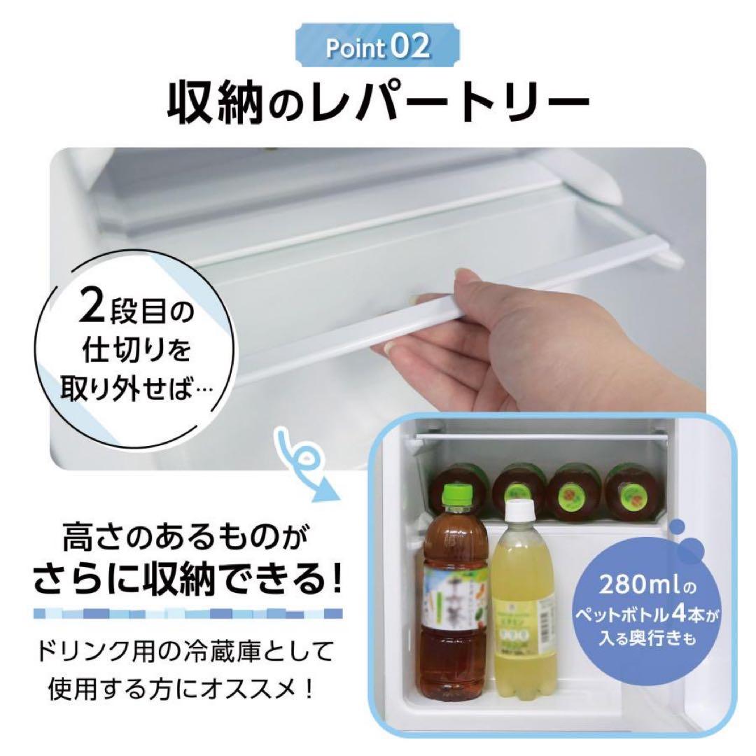 【新品】冷蔵庫 黒 ブラック 一人暮らし 小型 冷凍庫 新生活 コンパクト 節電