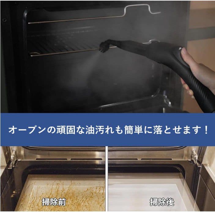 スチームクリーナー 最大150℃ 蒸気圧 1500mlタンク 多機能 新品
