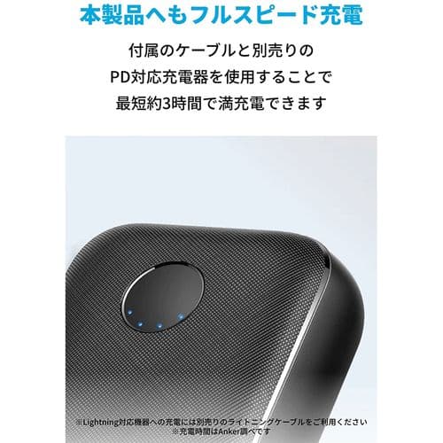 Anker PowerCore 10000 PD Redux 25W 2個