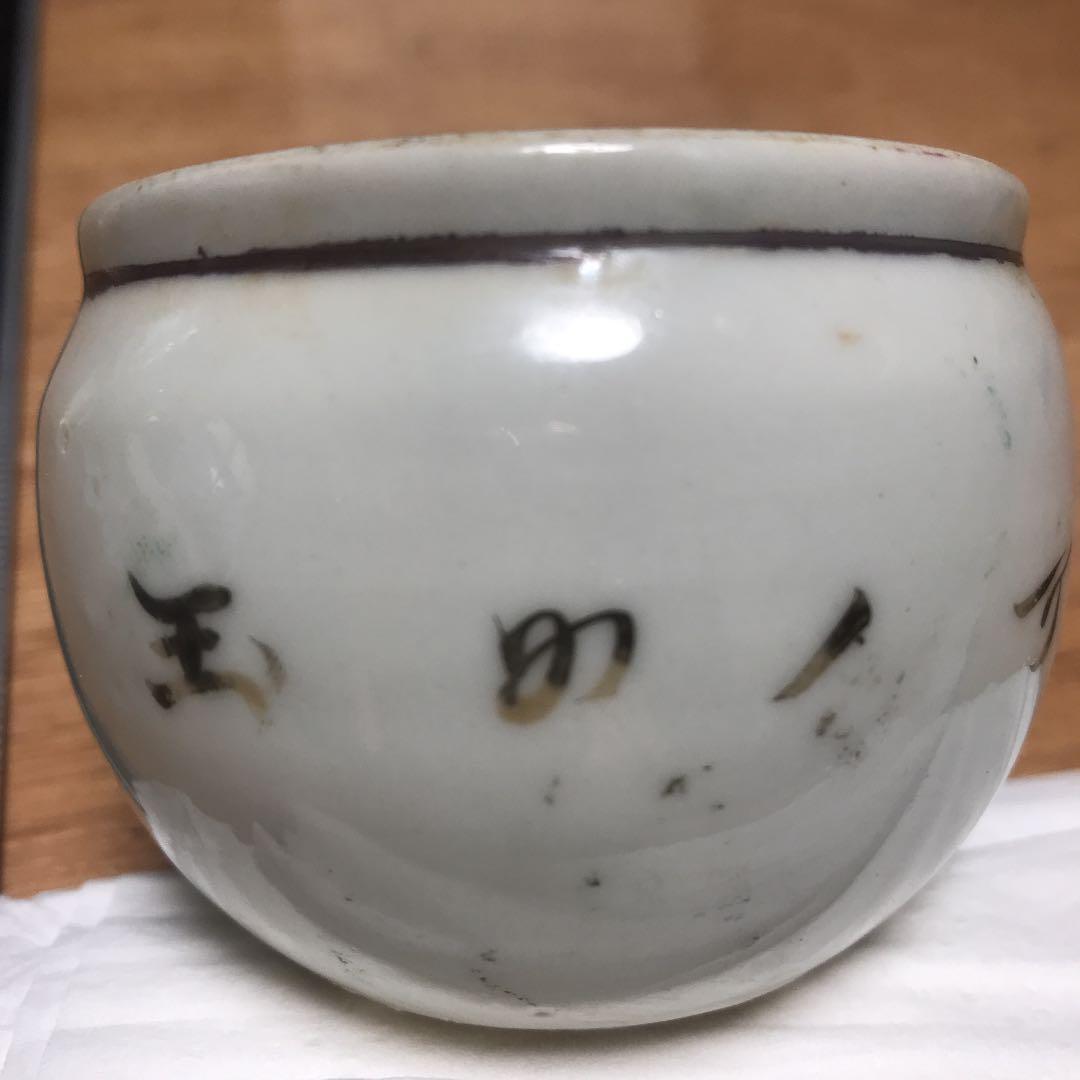 中国清朝、民国時代の小壺、骨董品