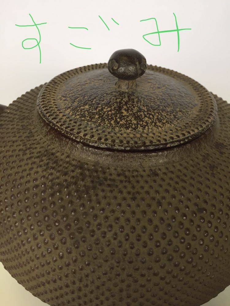茶釜
