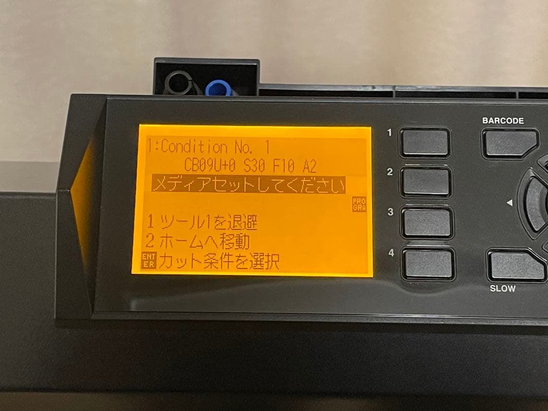 s*o様 Graphtec CE7000-60 グラフテック カッティングプロッ