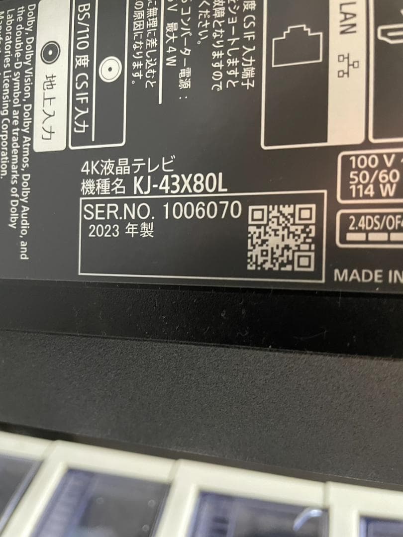 SONY 43インチ 4K液晶テレビ KJ-43X80L