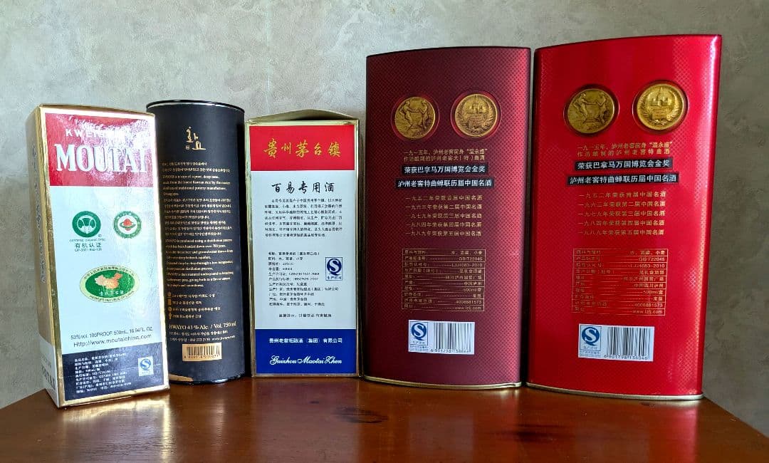 茅台酒と百年老酒５本セット