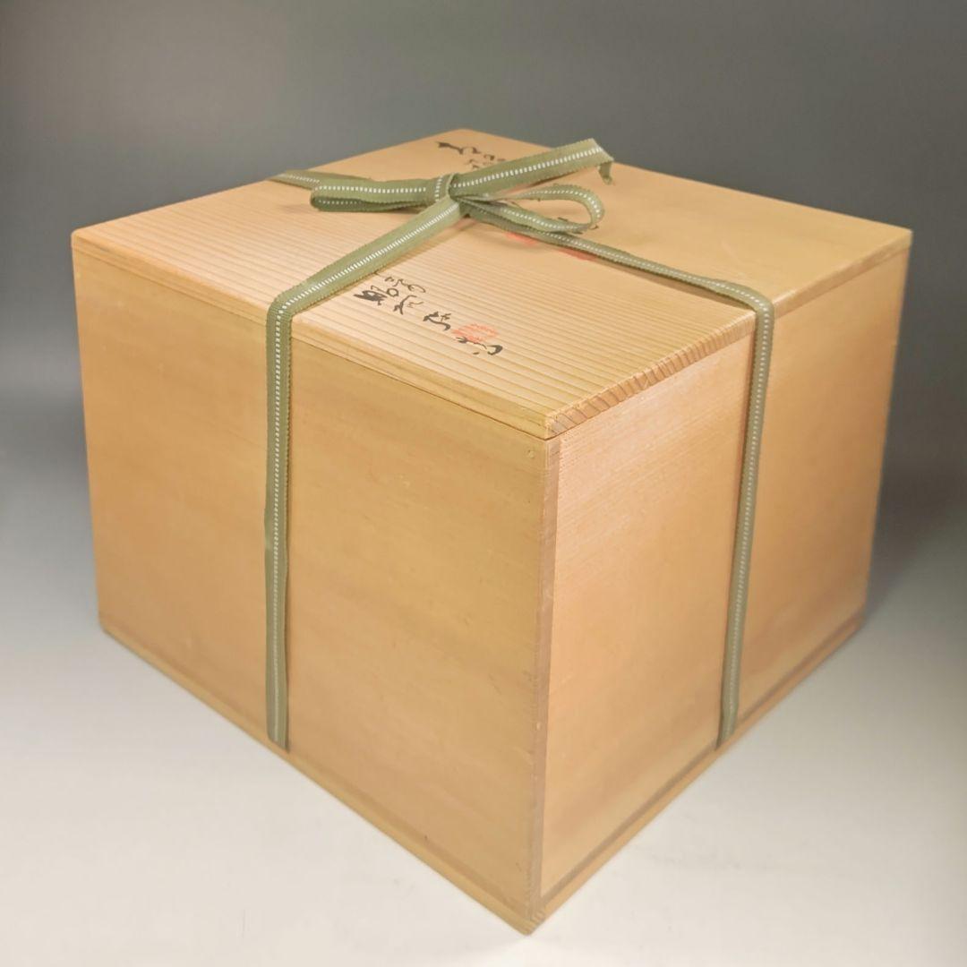 イ864 水指『平安　高野昭阿弥造』『青華　祥瑞写染付密柑　水指　共箱』茶道具