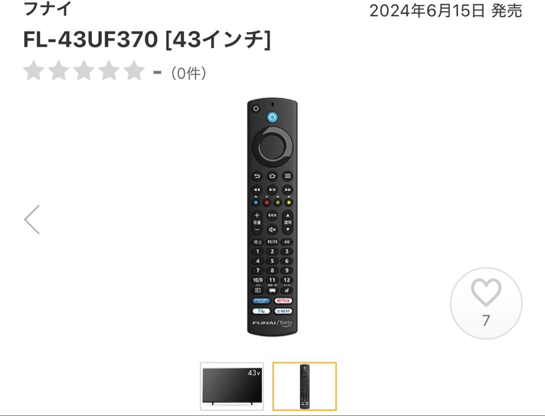 FUNAI 43v型 4K液晶テテレビ FL-43UF370