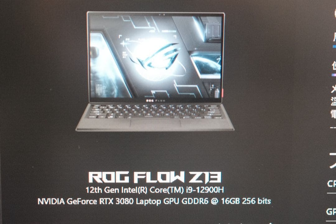 グラフィックボード・グラボ・ビデオカード ROG XG Mobile GC31 (RTX 3080)