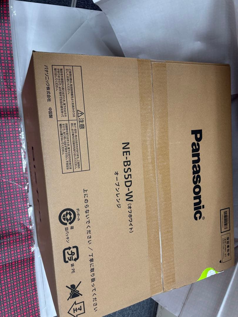 新品Panasonic NE-BS5D-Ｗオーブンレンジ26L ビストロ