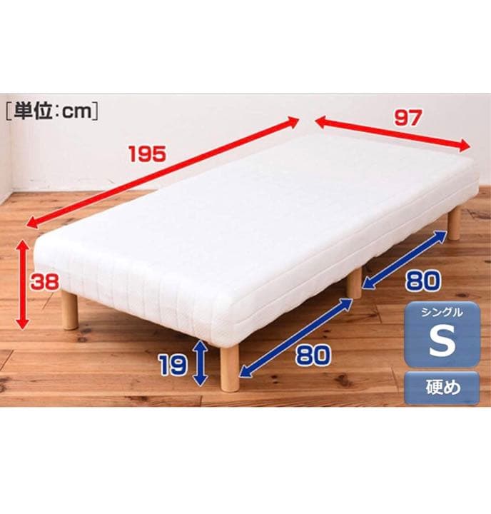 脚付き　マットレス　ベッド