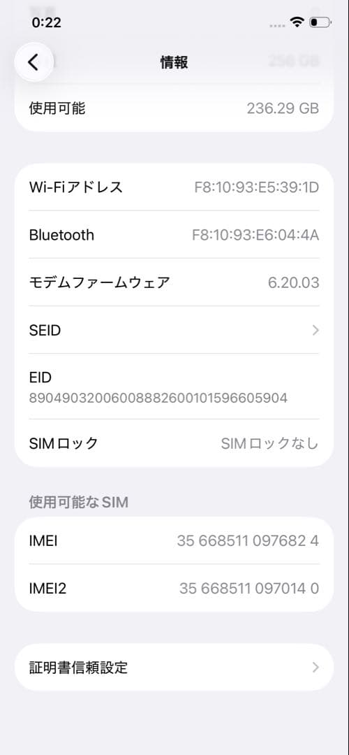 美品 iPhone 12 Pro ゴールド 256GB 本体