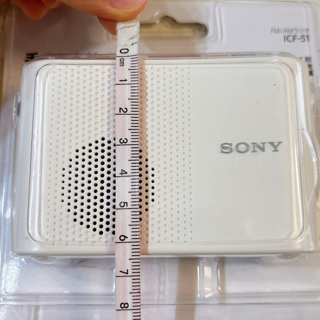 ソニー FM AM ハンディー ポータブル ラジオ ホワイト 防災 グッズ