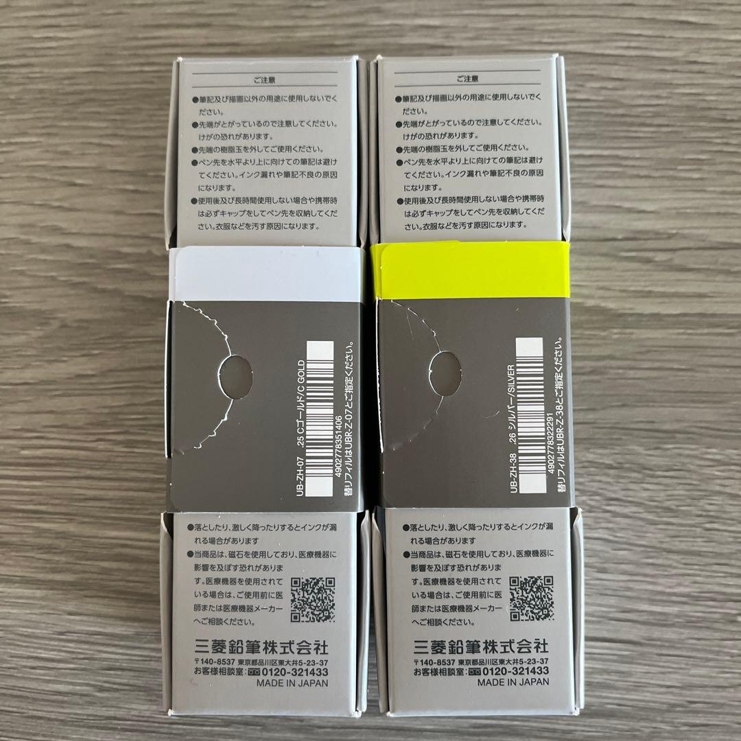 【新品】uniball ZENTO ユニボールゼント シグニチャーモデル ２本②