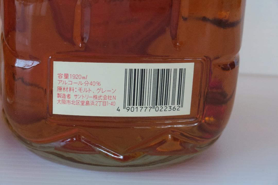 未開栓！３本セット！SUNTORY 角瓶 1920ml 亀甲ガラスボトル！