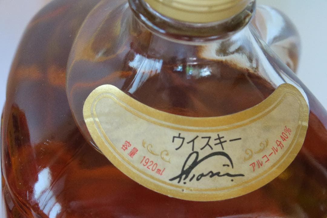 未開栓！３本セット！SUNTORY 角瓶 1920ml 亀甲ガラスボトル！